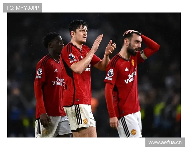 曼联重建进程混乱，战略缺失问题逐步反映在战绩与阵容稳定性上