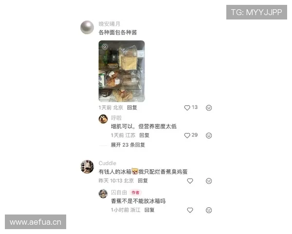 梅西家冰箱里塞满蛋白粉，邻居以为他开健身房