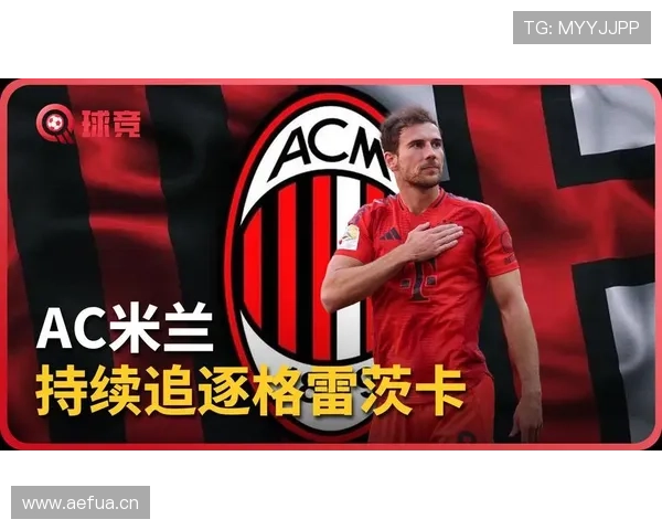 AC米兰赢球能力尚存，但持续压制对手的表现为何难以维系？