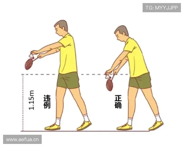 干扰发球违例是什么？规则解析与判罚标准