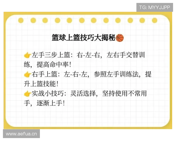 篮球新手必看:详解持球突破规则如何正确运用