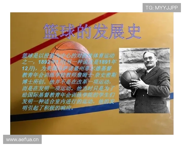篮球规则解析：如何正确判定空中对抗下的犯规行为