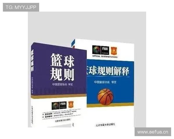 防守规则解析:什么是合法防守位置与非法防守动作? 防守规则解析:什么是合法防守位置与非法防守动作?